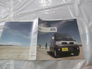 庫27693　カタログ日産　NISSAN　■ＲＩＯ　ＯＰ　アクセサリー　■2007.6　発行●11　ページ