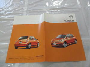 .27756 каталог Nissan NISSAN # March MARCH OP аксессуары #2002.2 выпуск *11 страница 