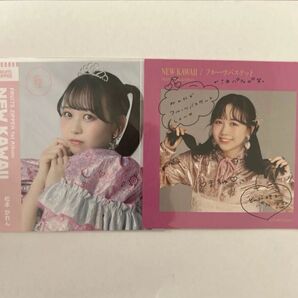 CDジャケット