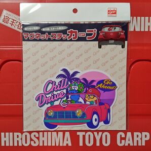 カープマグネットステッカープ(Chill Drive)!完売品!おまけ付き♪