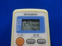 【保証付】MITSUBISHI ミツビシ エアコン リモコン■MP051■即決！（75）_画像2