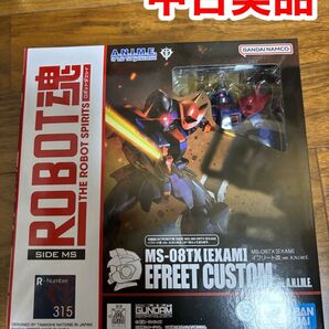 ROBOT魂 MS-08TX EXAM イフリート改 Ver.A.N.I.M.E SIDE MS 315
