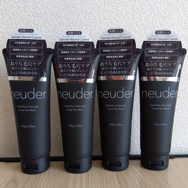 ニューダー neuder 炭泥マッサージ 洗顔ジェル 洗顔料