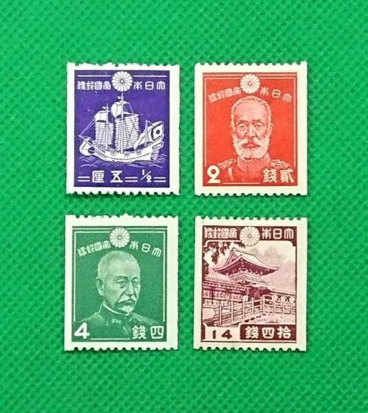 昭和コイル/4種完品/戦前切手/昭和13~14年/LH含極上美品/シミ無/シワ無/糊艶良好/カタログ価格33,000円/№4278