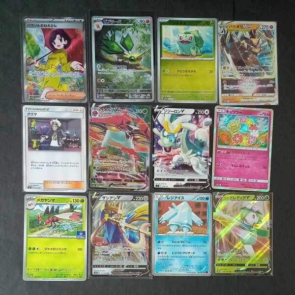 ポケモンカード まとめ売り パラソルおねえさん