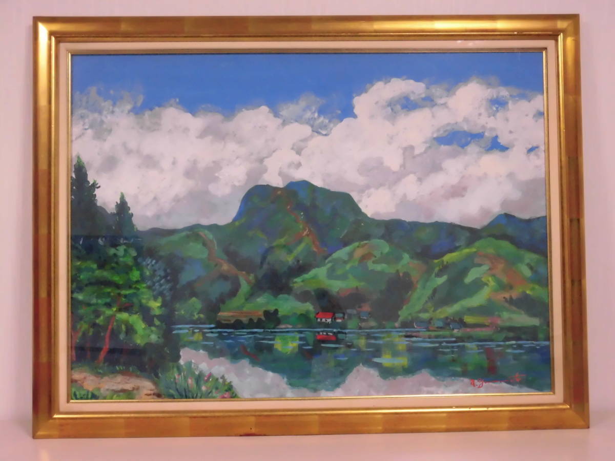 Garantiert authentisch [Großformat 40 Landschaft Aquarell Gemälde von Shu Yamamoto, berühmt für Red Fuji, gerahmt] Gemälde, Ölgemälde, Malerei, Aquarell, Natur, Landschaftsmalerei