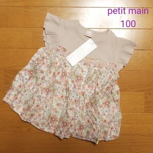 100cm♪petit main 花柄 半袖 ブラウス トップス ドッキング