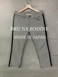 BRU NA BOINNE サイドラインストライプパンツ！日本製！