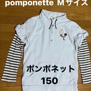 ポンポネット長袖スウェットトップス Mサイズ(150)エンブレム刺繍 pom ponette