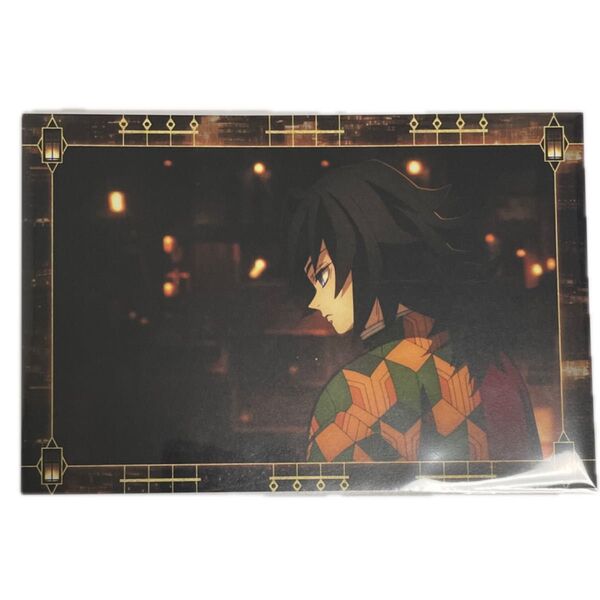 鬼滅の刃 ufotable DINING 半券 無限城編 新品 冨岡義勇 ポストカード 移動 キャンペーン ポスカ