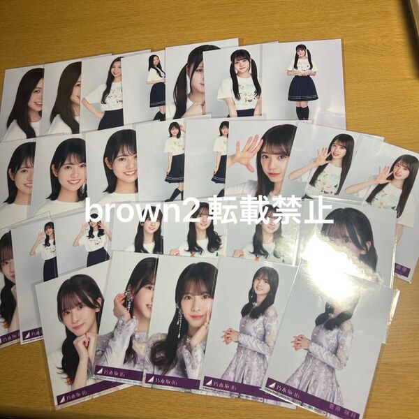 乃木坂46 same numbers ネーブルオレンジ 封入 生写真 菅原 矢田 増田 まとめ売り