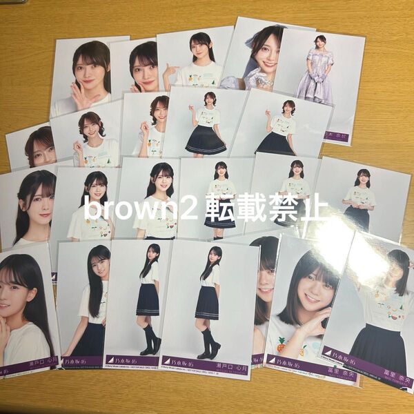 乃木坂46 same numbers ネーブルオレンジ 封入 生写真 瀬戸口 冨里 筒井 まとめ売り