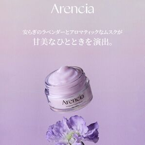 アレンシア ヒソップもちバーム30g /オールインワンスキンケア/ 保湿/ 韓国コスメ 新品未開封