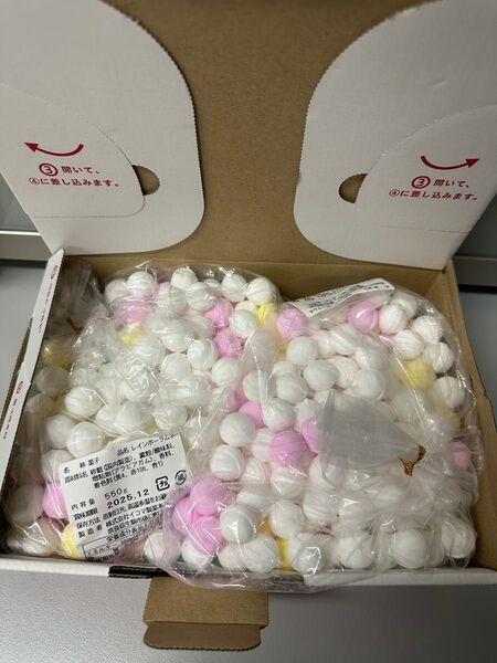 生駒製菓本舗のレインボーラムネ 550g×2