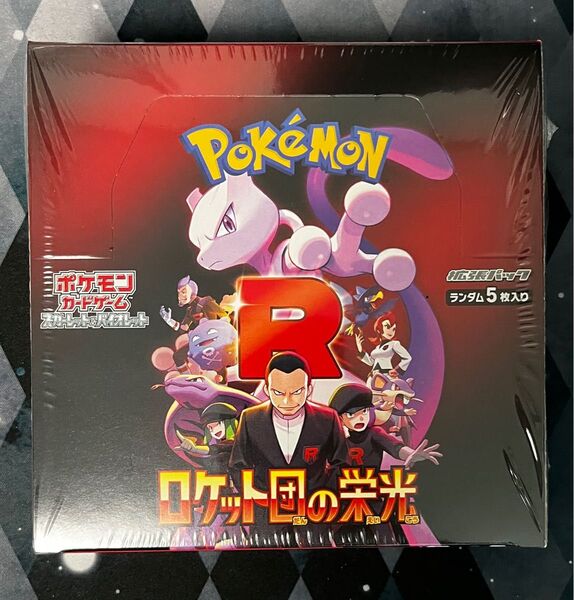 ポケモンカード ロケット団の栄光 1box シュリンク付き 新品未開封