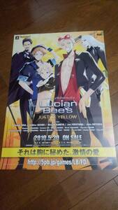 「Lucian Bee's(ルシアンビーズ)/JUSTICE YELLOW」ポスター非売品 