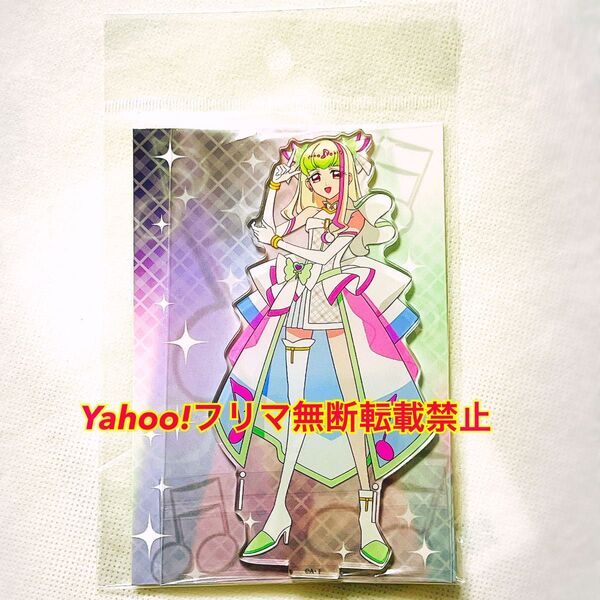 キミとアイドルプリキュア キミプリ展 キュアズキューン アクリルスタンド アクスタ 新品未開封
