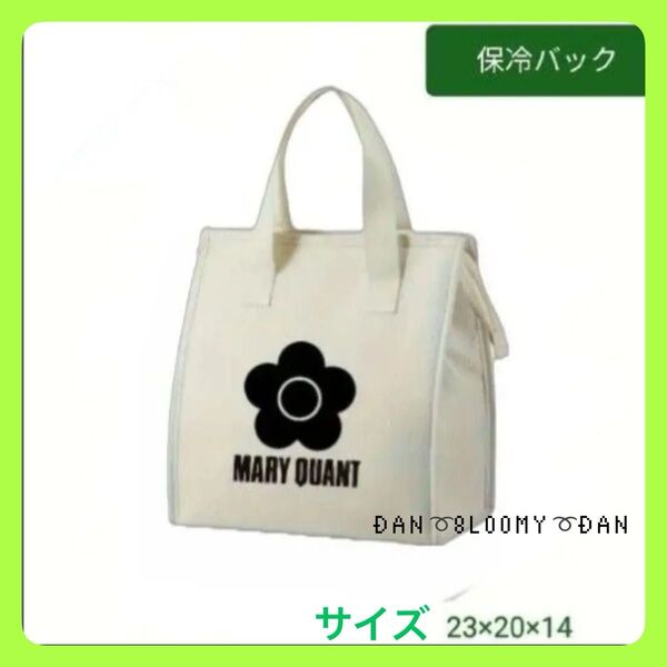 新品未開封 保冷バック