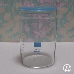 (22) イワキ パイレックス食品保存容器 1.2L キャニスター