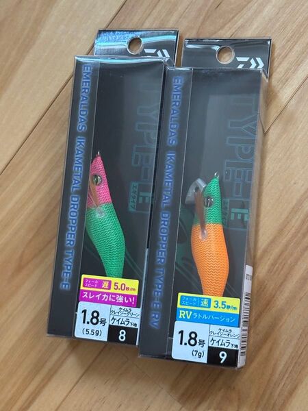 エメラルダス イカメタル ドロッパー 1.8号 ケイムラクレイジーオレンジ クレイジーグリーン