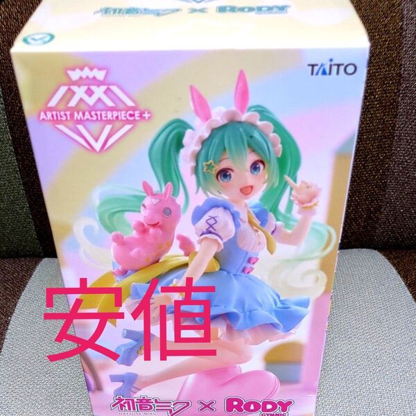 未開封!AMP 初音ミク RODY フィギュア メルヘンver!