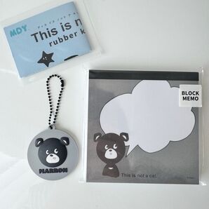 ガチャ ディス イズ ノット ア キャット ラバー キーチェー・ブロックメモ帳 グレー This is not a cat