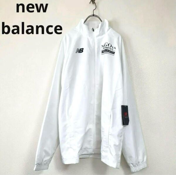 新品 new balance ニューバランス(XL)ナイロンジャケット ホワイト