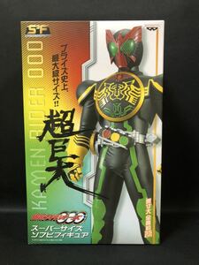 仮面ライダーオーズ☆スーパーサイズソフビフィギュア