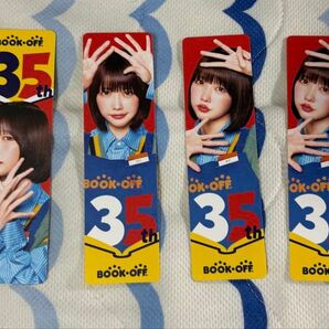 ブックオフ 35周年 セール あのちゃん しおり 3種 6枚 あの