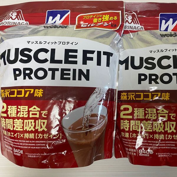 森永製菓 マッスルフィットプロテイン840g【ココア味】2個セット