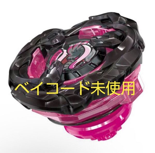 ベイブレードX マンモスタスク2-80E