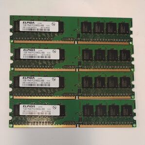 ELPIDA メモリ PC2-6400U 1GB 4枚セット
