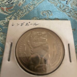 シンガポール 記念硬貨 外国硬貨 コレクション