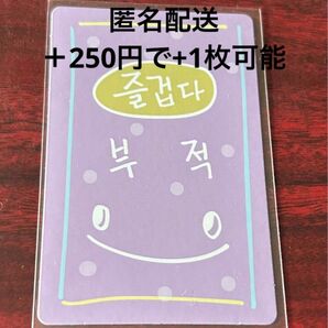 ユンミン トレカ ボイプラ ボイプラ2 boys2planet