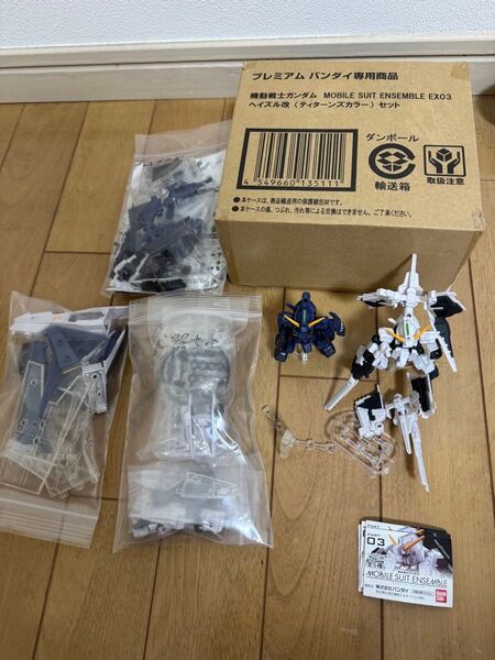 MOBILE SUIT ENSEMBLE(モビルスーツアンサンブル)EX03 ヘイズル改ティターンズカラー &ヘイズル改
