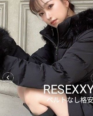 本日限定価格 最安値 RESEXXY 早い者勝ち 最終値下げ