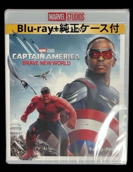 BD キャプテンアメリカ:ブレイブニューワールド ブルーレイ + 純正ケース