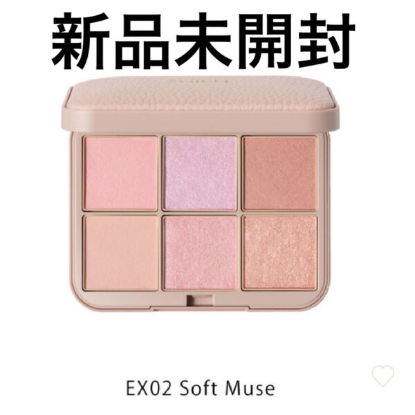 【新品未開封】SNIDEL BEAUTY アイデザイナー n EX02 石井美保 スナイデルビューティー