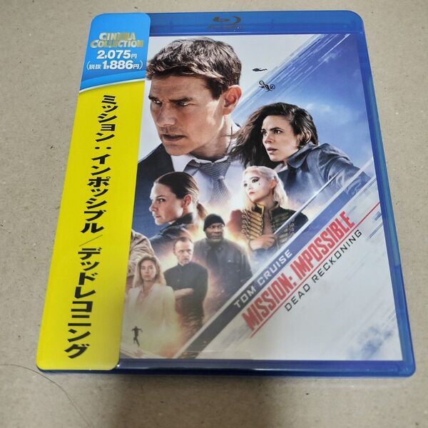 ミッションインポッシブル デッドレコニング ブルーレイ Blu-ray トムクルーズ セル版 新品 未開封