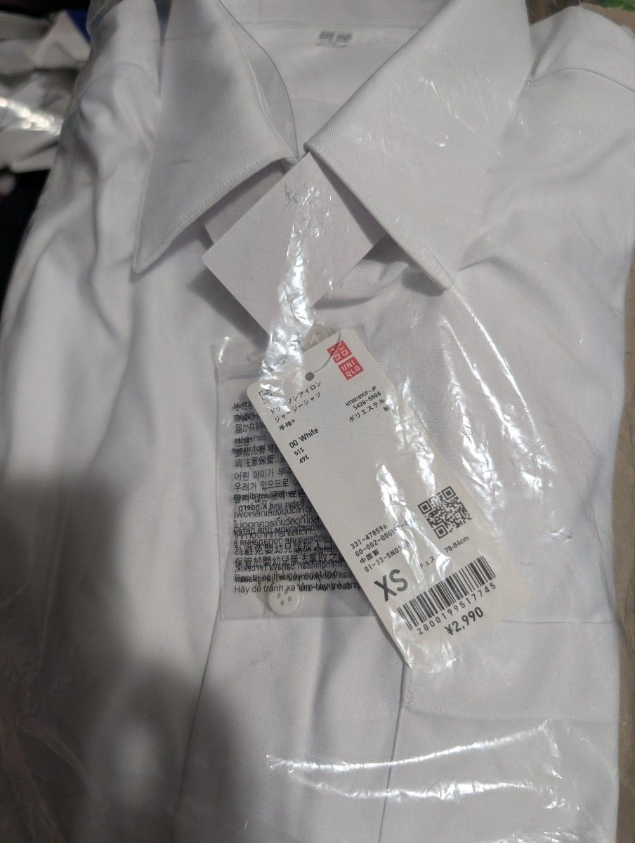 ユニクロ ドライ ノンアイロン ジャージー シャツ 半袖 XS　メンズボーイズ　ホワイト