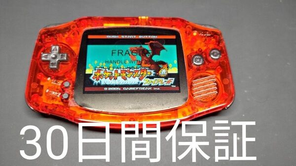 ゲームボーイアドバンス IPS液晶 V5 USB-C充電バッテリー