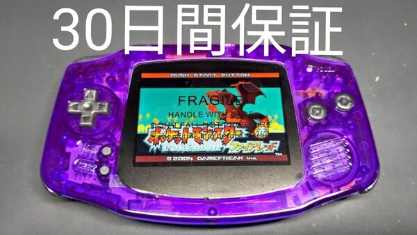 ゲームボーイアドバンス IPS液晶 バックライトカスタム