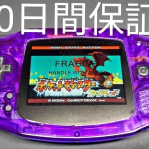 ゲームボーイアドバンス IPS液晶 バックライトカスタム