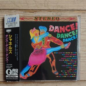 シャネルズ CD 6枚目のアルバム ダンス! ダンス! ダンス!鈴木雅之