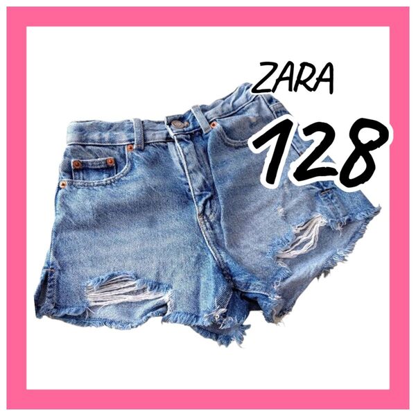 キッズ ZARA デニムショートパンツ ダメージ加工 128