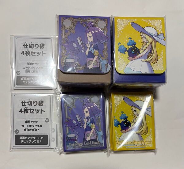 ポケモンカードゲーム メガブレイブ メガシンフォニア ポケモンセンターセット限定 リーリエ アセロラ デッキシールド&デッキケース