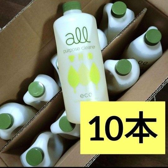 エリナ オールパーパスクリーナー 濃縮液体洗剤 10本
