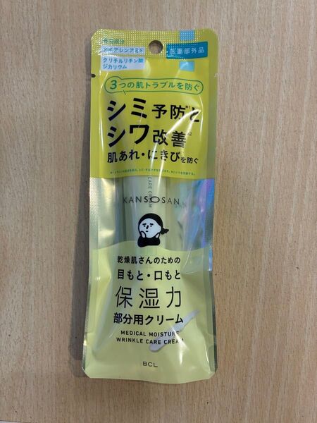 kansosan 乾燥さん 薬用リンクルケアクリーム 20g
