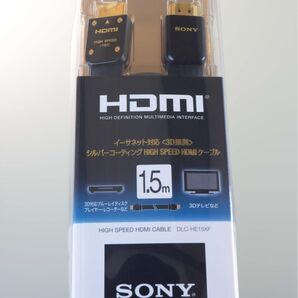 SONY HDMIケーブル 1.5m 4K 3D対応 イーサネット対応 DLC-HE15XF