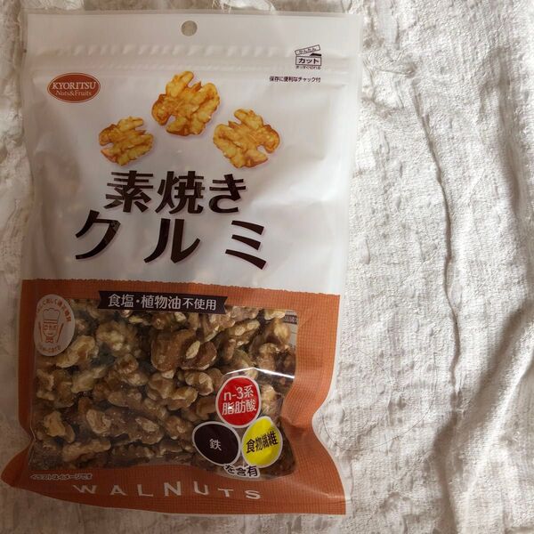 素焼きクルミ 食塩不使用 植物油不使用 200g ロカボ チャック付き 保存に便利 木の実 大容量 低糖質食 製菓材料